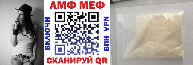 Амфетамин Розовый  блэк спрут tor  Верещагино 