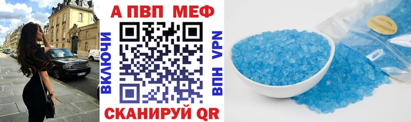 Alpha PVP VHQ где можно купить наркотик Верещагино