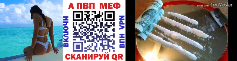 Alpha-PVP СК Верещагино