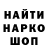 Героин гречка bushonok 228