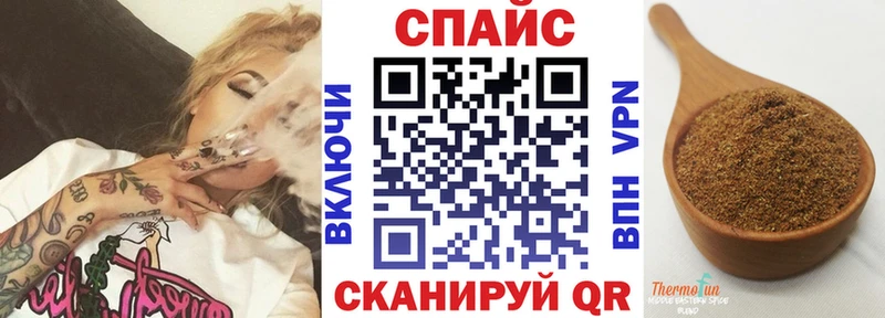 Бутират GHB продажа наркотиков darknet клад Верещагино