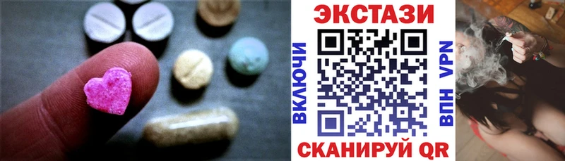 Ecstasy 280 MDMA  Верещагино 