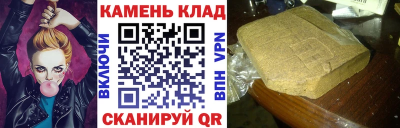 shop как зайти Верещагино ГАШ убойный