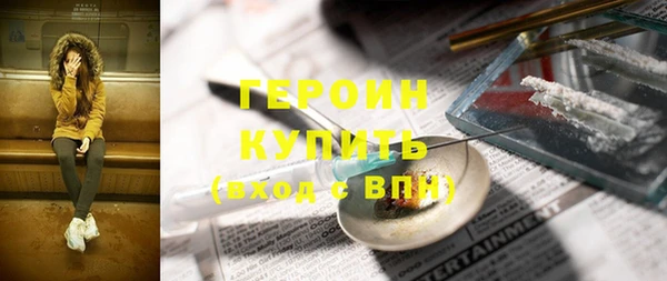 бутират Богородицк