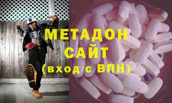 бутират Богородицк