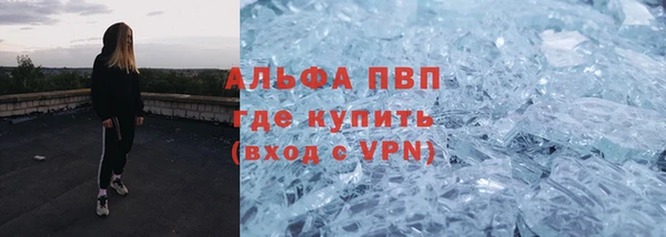 скорость Богородск