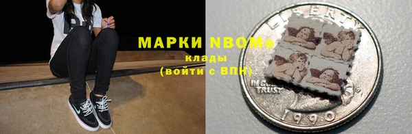 марки nbome Белоозёрский
