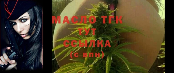 альфа пвп VHQ Сосновка