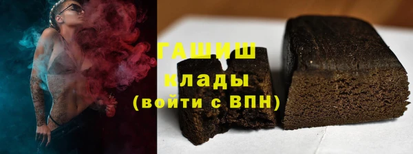 бутират Богородицк