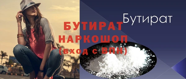 скорость Богородск
