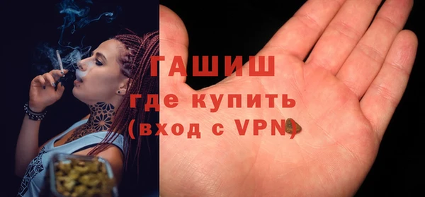 бутират Богородицк