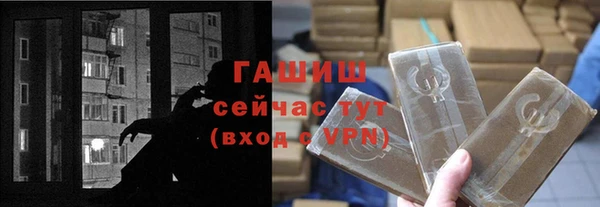 скорость Богородск