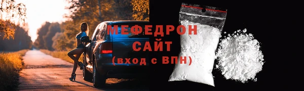 скорость Богородск