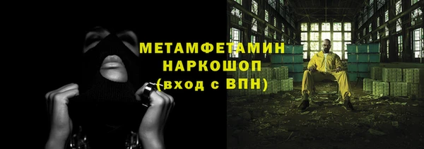 марки nbome Белоозёрский
