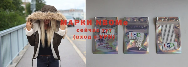 бутират Богородицк