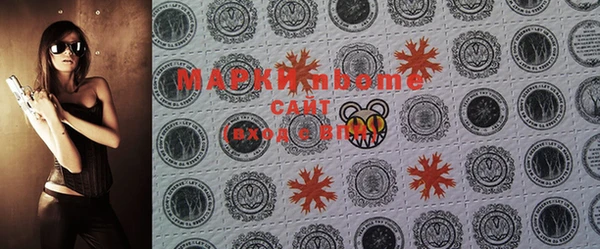 MDMA Беломорск