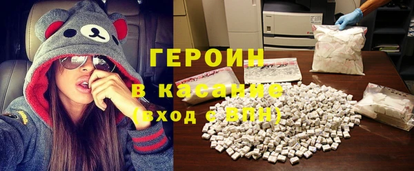бутират Богородицк