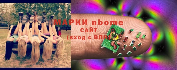 скорость Богородск