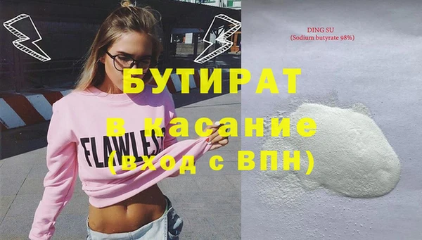 apvp Белокуриха