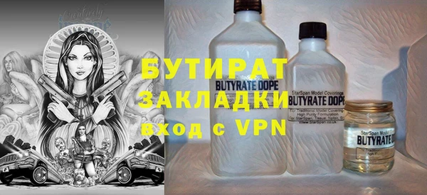 гашик Богданович