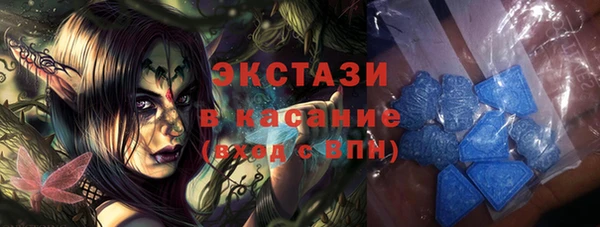 бутират Богородицк