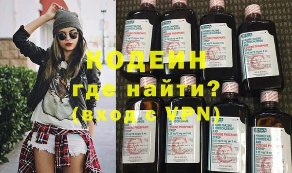 бутират Богородицк