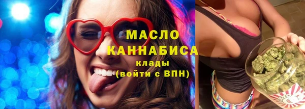 бутират Богородицк