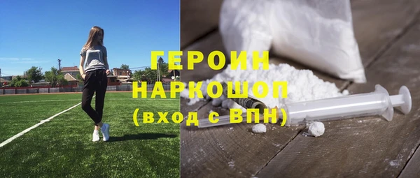 бутират Богородицк