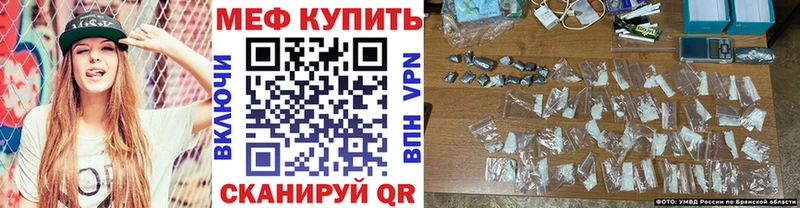 Мефедрон  Верещагино