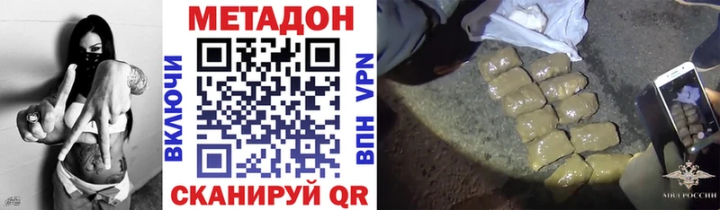 МЕТАДОН мёд  mega онион  Верещагино 