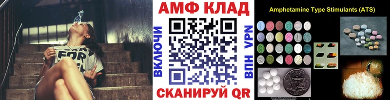 цена   Верещагино  мориарти Telegram  Метамфетамин кристалл 