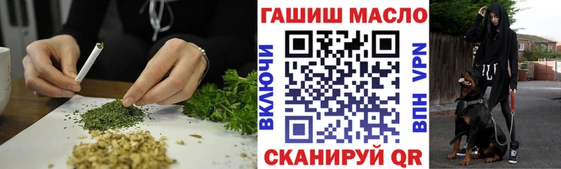 ТГК THC oil  как найти закладки  Верещагино 