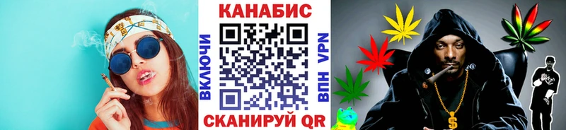 Бошки Шишки White Widow  хочу   Верещагино 